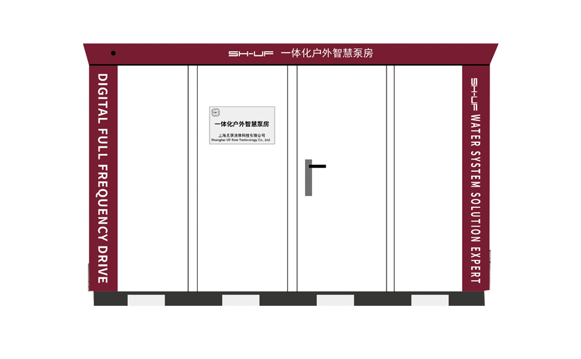 户外一体化泵房
